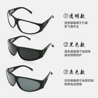 209 Type Black Welding Glasses Transparent Gray Polished Glass Welding Labor Protection Sunglasses for Welders