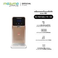 Mazuma เครื่องกรองน้ำแบบตั้งโต๊ะ รุ่น RO Portable PX-135