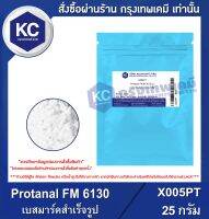 Protanal FM 6130 : เบสมาร์คสำเร็จรูป (X005PT)