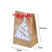 4PcsSet Kraft Paper Candy Bag Christmas Gift Packaging Bags Dessert Shop Christmas Series Biscuits Cupcake Packaging Bags