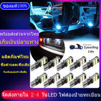 【ไทยแลนด์】ตัวระบุความกว้างของรถ 10pcs 6500K ไฟหรี่ ไฟส่องป้ายทะเบียน ไฟส่องแผนที่ LED สว่างเป็นพิเศษ ไฟ LED ประหยัดพลั ในตัว 26 ลูกปัดโคมไฟ