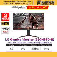 MONITOR (จอมอนิเตอร์) LG 32GN650-B - 31.5" VA 2K HDR 165Hz FREESYNC