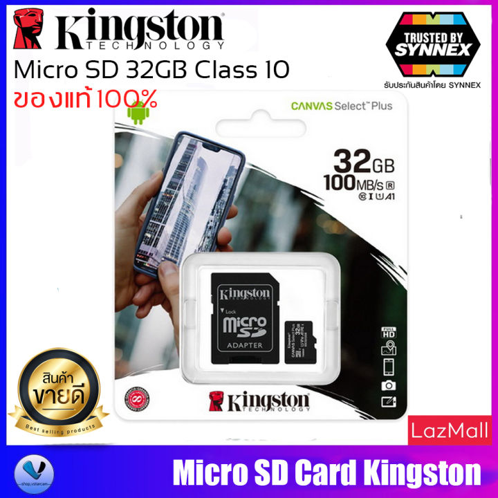 kingston-microsd-ultra-class-10-100mb-sd-32gb-ของแท้รับปะกัน-synnex-by-shop-vstarcam