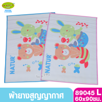 Natur เนเจอร์ ผ้ายางรองฉี่สูญญากาศเนเจอร์ 60 x 90 ซม. 89045