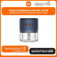 Mi Deerma Multipurpose Blender JS100 เครื่องปั่นอเนกประสงค์ ความจุสูงสุด 150ml มี 3 ใบมีด ประกันศูนย์ไทย 1 ปี by ORRO Home