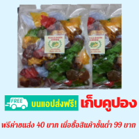 ทอฟฟี่ทุเรียน 500 กรัม ( 2 ถุง ) น้ำหนักรวม 1 ก.ก. ( 1000 กรัม ) ราคาประหยัดมากยิ่งขึ้น