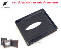 กระเป๋าสตางค์ กระเป๋าผู้ชาย ? ลายหนังปลากระเบน?WALLET BAG STINGRAY?พร้อมส่งทันที✅