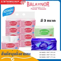 Balaynor tissues, 420 sheets of facial tissues, tissue paper, blot dry. Available in different sizes