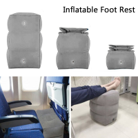 【 Cw】inflatable Foot Rest หมอนรถโฮมออฟฟิศ Universal Footrest ปรับความสูง Soft Flocking ผ้าผู้ใหญ่เด็ก Foot Pad