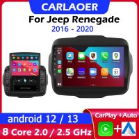 เครื่องเล่นวิดีโอระบบแอนดรอยด์วิทยุติดรถยนต์สำหรับ Jeep Renegade 2016 2017 2018 2019 2020เครื่องเล่นมัลติมีเดียวิดีโอระบบ WIFI ระบบนำทาง2Din Gps 2 Din