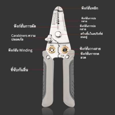 จัดส่งในวันเดียวกัน คีมปอกสายไฟช่างไฟฟ้าคีมแยกสายไฟพิเศษคีมตัดสายไฟเกรดอุตสาหกรรมสากลใหม่