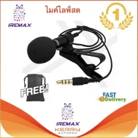 iRemax Collar Microphones Phone Mini Microphone 3.5mm Jack Handsfree Lapel Wired Condenser Karaoke OK Mic for Smartphone Mic (No Box)