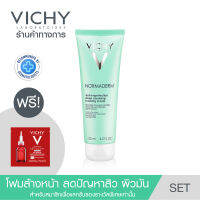 [Membership] [ฟรี 1 ชิ้น] วิชี่ Vichy Normaderm Foam โฟมล้างหน้าทำความสะอาดผิวหน้า ลดสิวผิวมัน 125มล