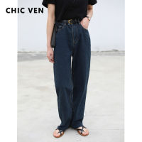 CHIC VEN Women Jeans High Waist Straight Loose Streetwear Denim Pants Dark Blue Wide Leg Woman Trousers Lady Spring Autumn 2022