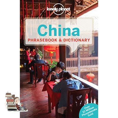 Limited product LONELY PLANET PHRASEBOOK & DICTIONARY: CHINA (2ND ED.)