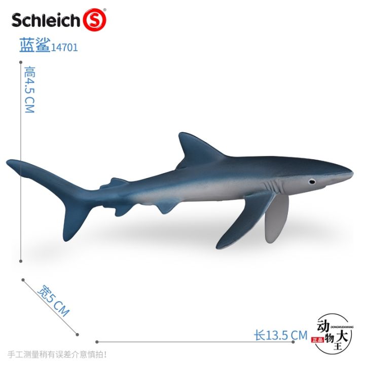 german-sile-schleich-simulation-marine-animal-childrens-plastic-toy-model-14701-blue-shark-shark