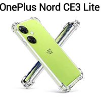 OnePlus Nord CE 3 Lite 5Gตรงรุ่น(พร้อมส่งในไทย)เคสTPUใสกันกระแทกแบบคลุมกล้องOnePlus Nord CE3 Lite 5G