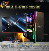 [SKU0019] I7-12700F I RAM 16GB I จอ 24 Gaming 144hz I Graphics เลือกได้ l เล่นเกมส์ ตัดต่อ ออกแบบ