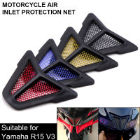 ไฟหน้ารถจักรยานยนต์ Air Inlet อลูมิเนียมตาข่าย Guard Air Inlet Protector สำหรับ2018-2020 Yamaha R15 V3อุปกรณ์เสริม