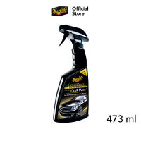 Meguiar’s G7716 Gold Class Carnauba Plus Premium Quik Wax โกลด์ คลาส คาร์นัวบ้า พลัส พรีเมียม ควิก แว็กซ์ ขนาด 473 มิลลิลิตร