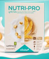 โปรตีนสกัดจากถั่วเหลือง Legacy NUTRI-PRO ( 1 กล่อง 15 ซอง)