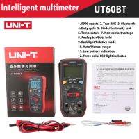 UNI-T ดิจิตอลมัลติมิเตอร์,UT60BT UT60S 1000โวลต์ AC DC โวลต์มิเตอร์แอมมิเตอร์ตัวเก็บประจุแบบ RMS เครื่องวัดอุณหภูมิมัลติมิเตอร์