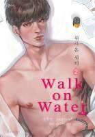 [พร้อมส่ง]หนังสือWALK ON WATER เล่ม 2#นิยายวาย,ยูริ นิยายวาย,ยูริ,Jang Mokdan,สนพ.Rose