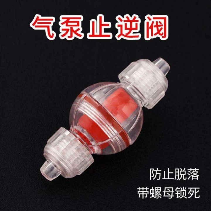 tank-oxygen-pump-check-valve-water-stop-to-prevent-backflow-fish-accessories
