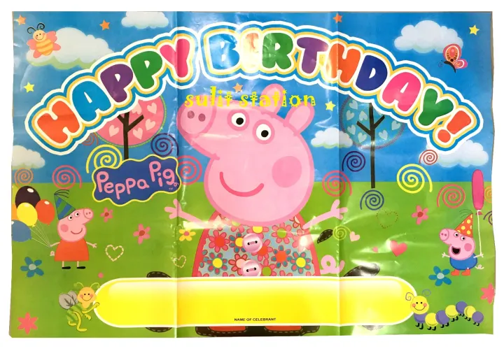 GEORGE DADDY MUMMY PIG THEMED BIRTHDAY PARTY TARPAULIN POSTER BANNER TARP  DECORATION FAVORS NEED SUPPLY DECOR | Lazada PH