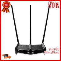 ✨✨#BEST SELLER TP-LINK ROUTER (เราเตอร์) (TL-WR941HP) N450 HIGH POWER Warranty LT ##ที่ชาร์จ หูฟัง เคส Airpodss ลำโพง Wireless Bluetooth คอมพิวเตอร์ โทรศัพท์ USB ปลั๊ก เมาท์ HDMI สายคอมพิวเตอร์