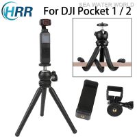 ขาตั้งกล้องสามขาสำหรับโทรศัพท์ DJI Osmo Pocket 2,ขาตั้งกล้องพกพาขนาดเล็กยืดหยุ่น ของขวัญ ของขวัญ ของขวัญ ของขวัญ gift gift Christmas Gift