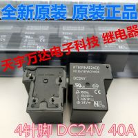 【❖New Hot❖】 sunzhez รีเลย์4pin Dc24v Nt90rhae24cb