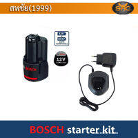 BOSCH starter kit 12V 1.5ah ประกอบด้วย แบตเตอรี 12V 1.5ah จำนวน 1ก้อน พร้อม แท่นชาร์จ