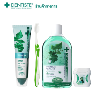 Dentiste Gift for Mom Set - ระงับกลิ่นปาก ยับยั้งแบคทีเรียในช่องปาก ป้องกันฟันผุ เพิ่มความชุ่มชื้นให้ช่องปาก