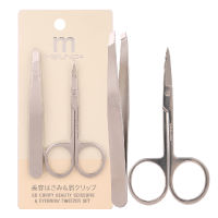 อุปกรณ์แต่งคิ้ว So comfy beauty scissors &amp; eyebrow set (กรรไกร+แหนบ)