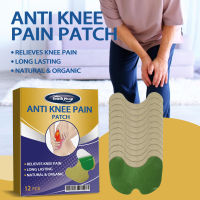 South Moon Anti-Knee Diy Stickers Relieve Knee Weakness Activating Muscles And Bones Strain Soreness Body Nursing Adhesive Bandage