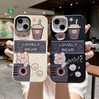 ♞❅ Milk tea bear เคส ไอโฟน11 กันกระแทก เคสไอโฟน 13 น่ารัก เคสไอโฟน 14 pro max เคสไอโฟน 13 pro max เคสไอโฟน7 พสัส เคสไอโฟน14 เคสไอโฟนxr xs max เคสไอโฟน 12 12 pro max เคสไอโฟน 8plus เคสไอโฟน 6s 6s plus เคสไอโฟน 14 plus 11 pro max 12 pro 13 pro 11 pro