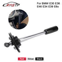 การปรับเปลี่ยนรถปรับสั้น S Hifter แงะลูกบิดสำหรับ BMW E30 E36 E39 Z3เกียร์ RS-SFN079