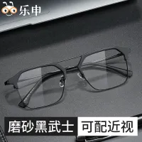 ✽ Leshen Black Frame Spectacle Frame Mens Myopia Can Match Degree Black Double Beam Half Frame Black Samurai Anti-Blu-ray Glasses Frame