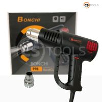 BONCHI เครื่องเป่าลมร้อน 2000วัตต์ รุ่น 998 ปืนเป่าลมร้อน ปรับอุณหภูมิได้ เครื่องเป่าลมไฟฟ้ามัลติฟังก์ชั่น อุปกรณ์และเครื่องมือช่าง