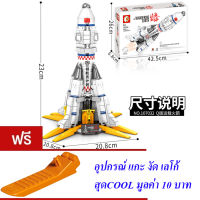 ND THAILAND ของเล่นเด็ก ตัวต่อเลโก้ เลโก้ กระสวยอวกาศ S SEMBO BLOCK THE WANDERING EARTH 444 PCS 107032