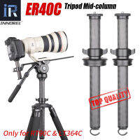 ER40C 40มม. 10ชั้นคาร์บอนไฟเบอร์ยกคอลัมน์ขาตั้งกล้อง Extension Rod สำหรับกล้อง DSLR Heavy Duty ขาตั้งกล้อง RT90CLT364C