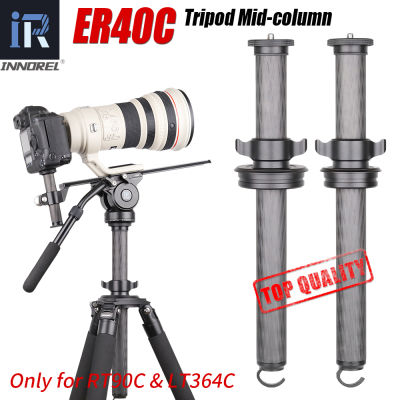 ER40C 40มม. 10ชั้นคาร์บอนไฟเบอร์ยกคอลัมน์ขาตั้งกล้อง Extension Rod สำหรับกล้อง DSLR Heavy Duty ขาตั้งกล้อง RT90CLT364C