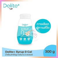 Delite+ น้ำเชื่อมสำเร็จรูป พลังงาน 0 แคลอรี Delite+ 0 Kcal Syrup 300ml.  สารให้ความหวาน น้ำตาลหญ้าหวาน น้ำตาล อิควล STEVIA  น้ำตาล0%  คีโต