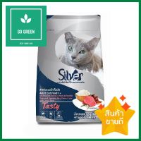 อาหารแมว SILVER TASTY TUNA AND JASMINERICE 1.2 KGDRY CAT FOOD SILVER TASTY TUNA AND JASMINERICE 1.2 KG **ราคารวม Vat แล้วค่ะ ไม่มีบวกเพิ่ม**