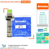 Autonics Proximity Switch PRCM12-สวิตช์เหนี่ยวนำในระยะ4DN