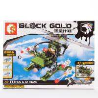 ProudNada Toys ของเล่นเด็กชุดตัวต่อเลโก้หน่วยคอมมานโด S BLOCK GOLD LAING COMMANDOS 171 PCS 11624