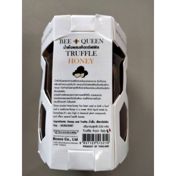for-you-bee-queen-truffle-honey-230gน้ำผึ้งผสมเห็ดทรัฟเฟิล