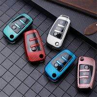 TPU Carbon Fiber Car Key Case Cover Shell for Audi A1 A3 8P A4 A5 A6 C7 A7 S3 S7 S8 R8 Q2 Q3 Q5 Q7 Q8 SQ5 TT RS3 RS6 Key Chain Key Chains