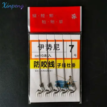 fishing lure steel wire - Buy fishing lure steel wire at Best Price in  Singapore